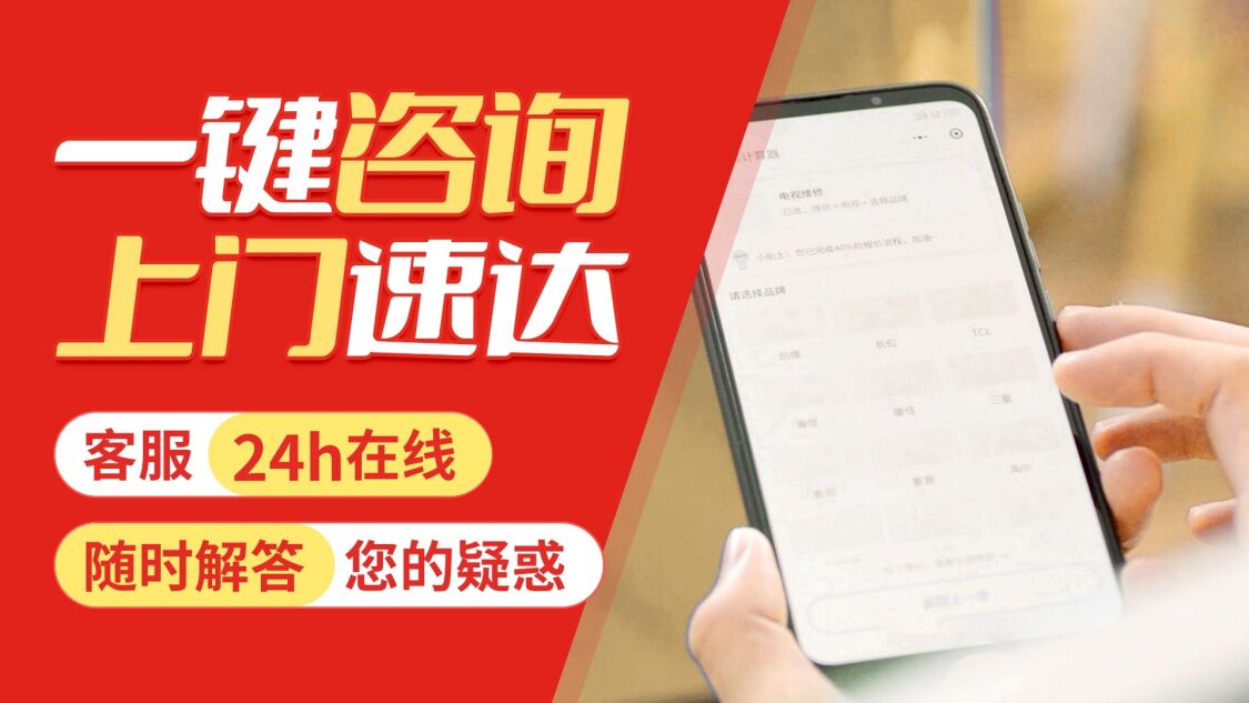 咸阳Haotaitai好太太燃气灶关于我们